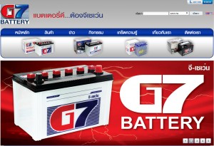 g7-battery-com